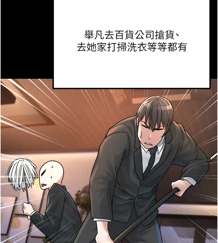 第36話