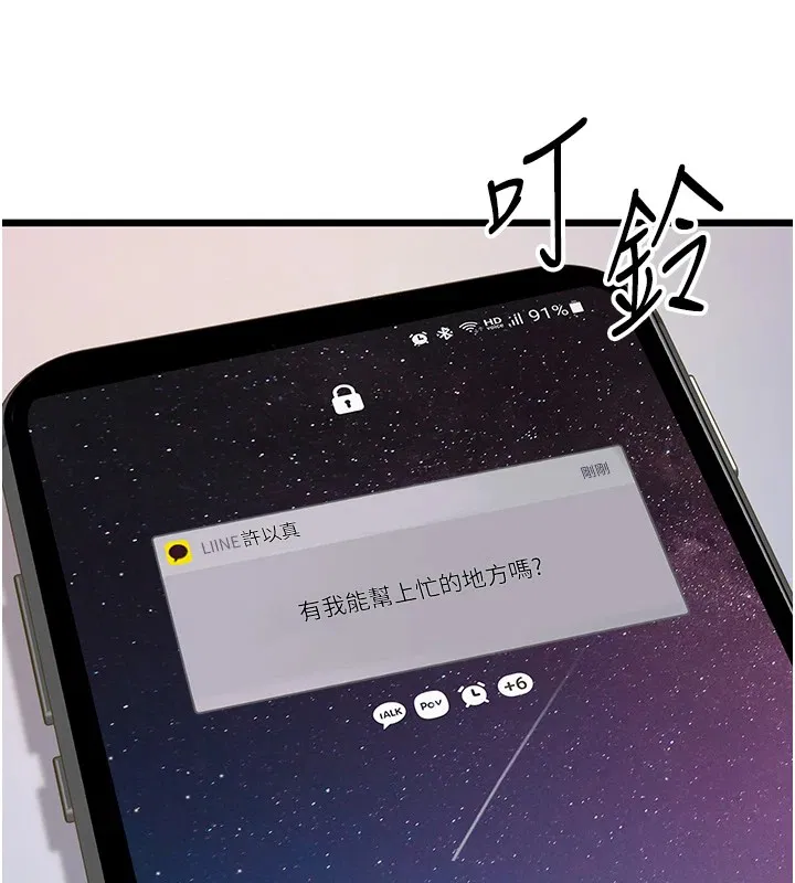 第36話