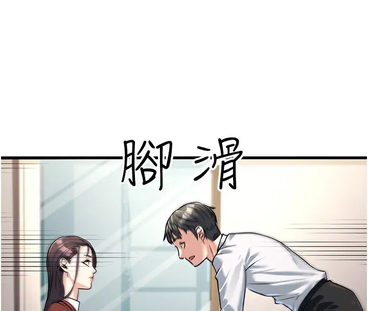 第37話