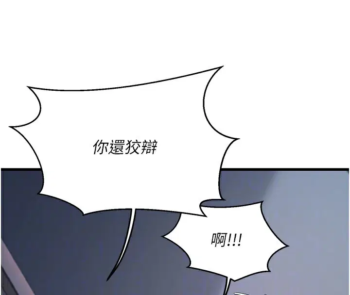 第37話