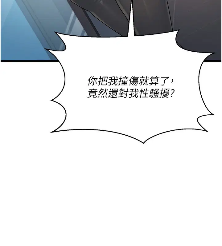第37話