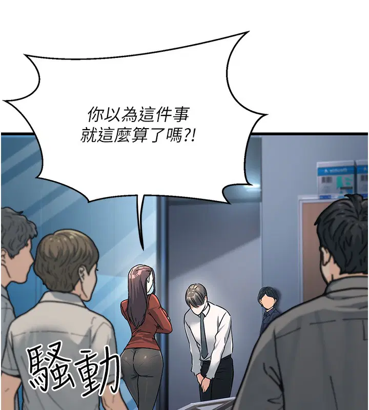 第37話