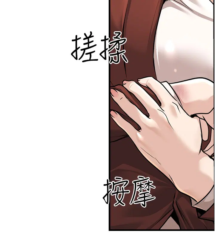 第37話