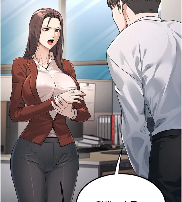 第37話