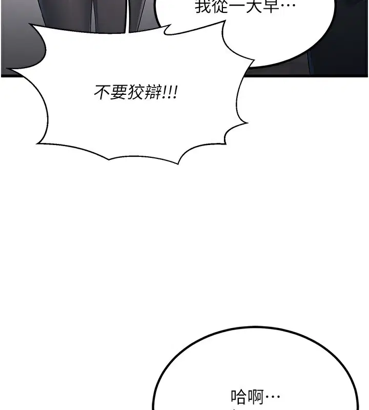 第37話