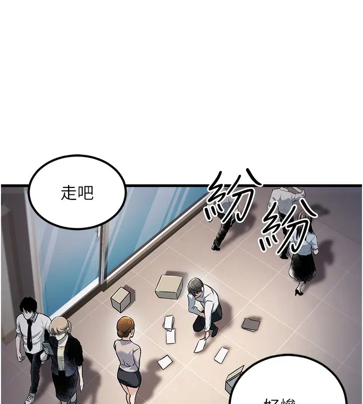 第37話