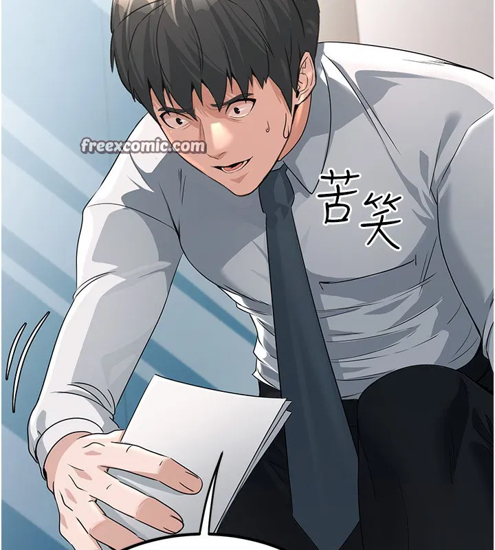 第37話