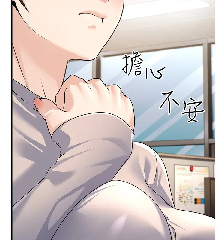 第37話