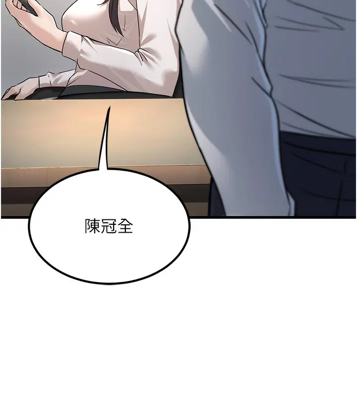 第37話
