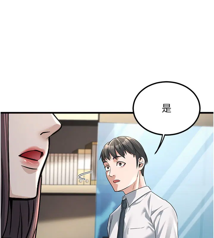 第37話