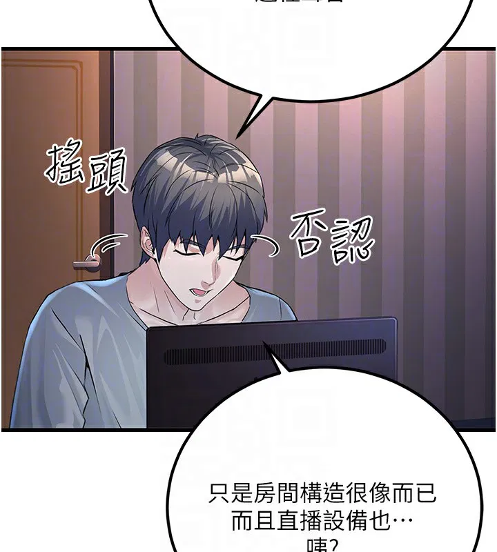 第37話