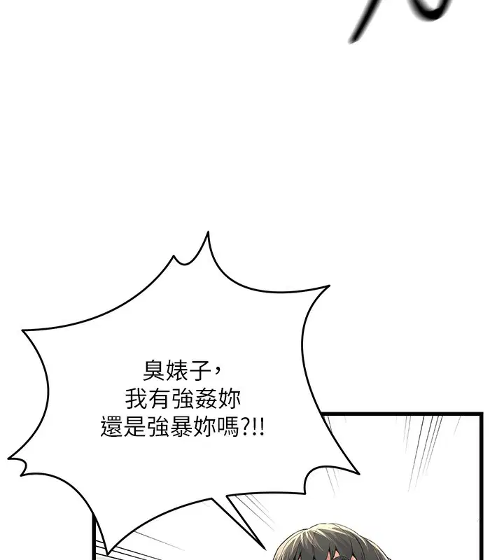 第37話