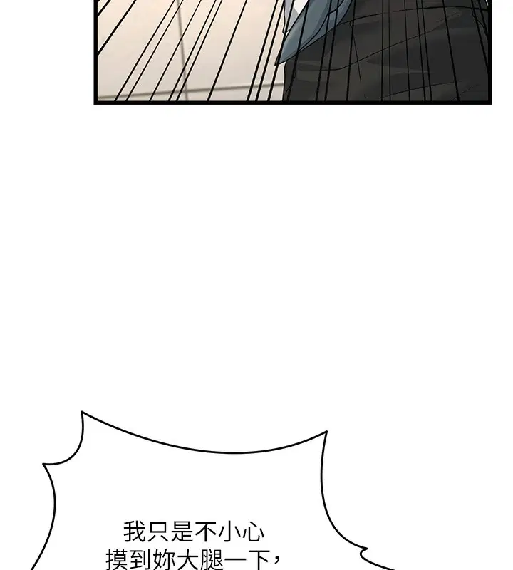 第37話