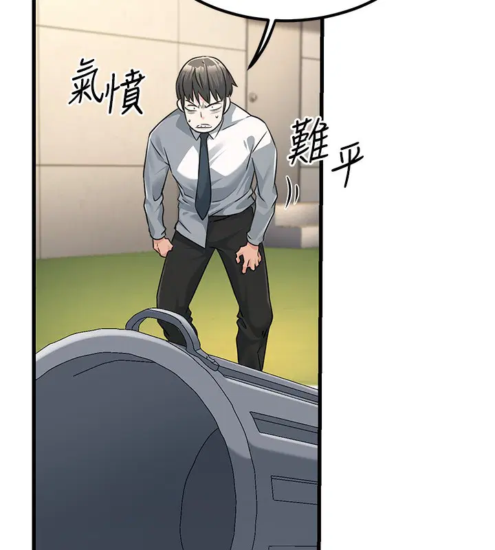 第37話