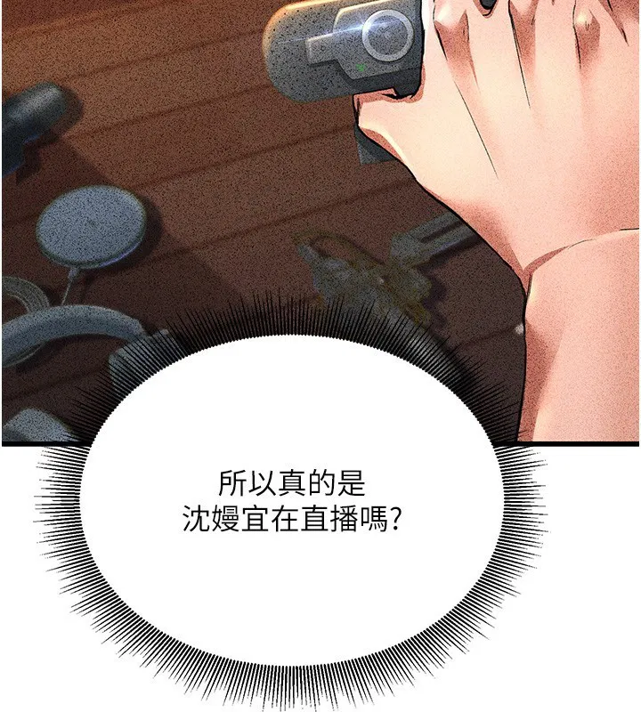 第37話