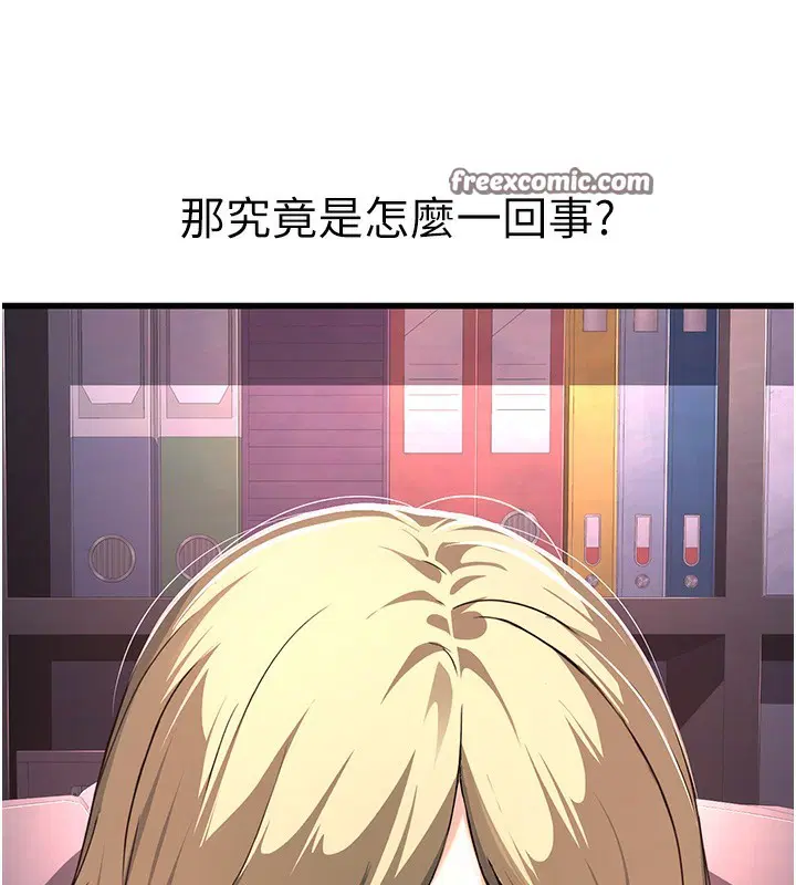 第37話