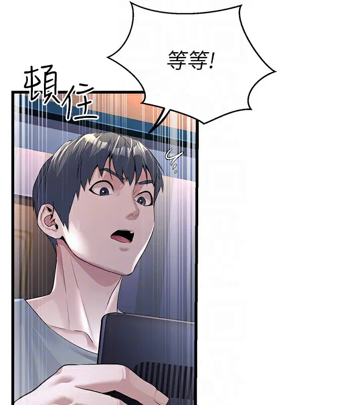 第37話