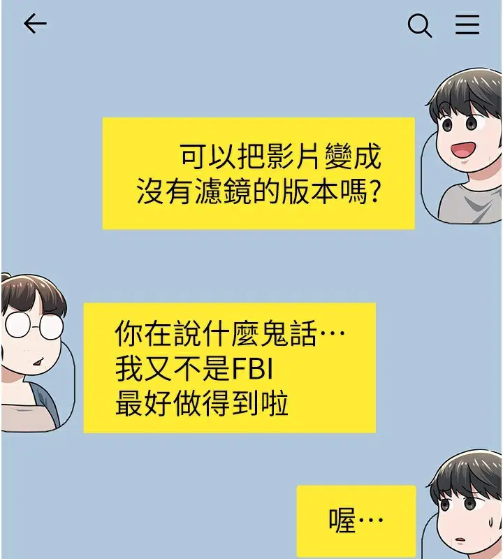 第37話