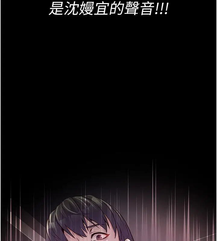 第37話