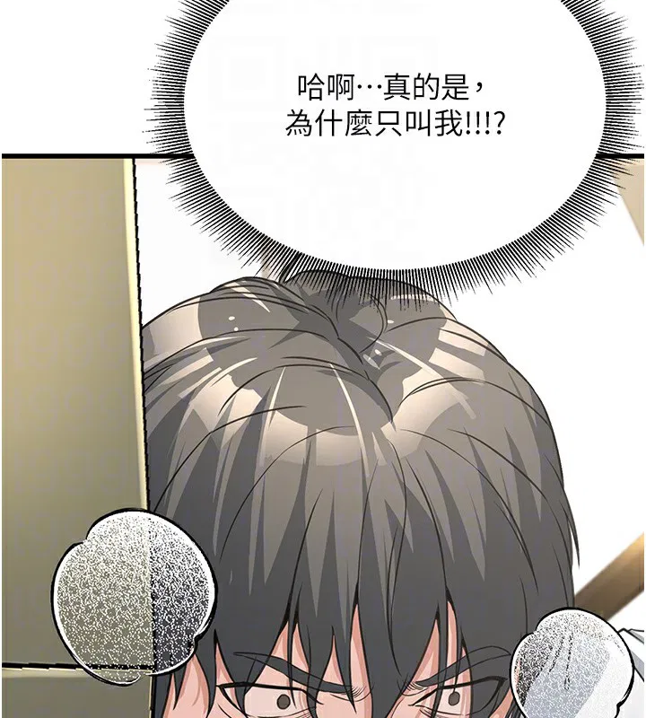 第37話