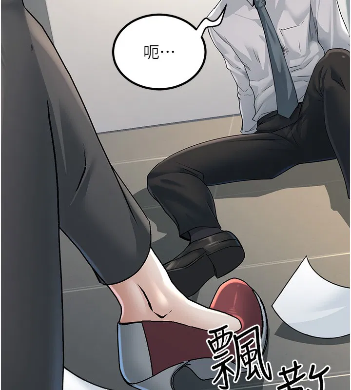 第37話