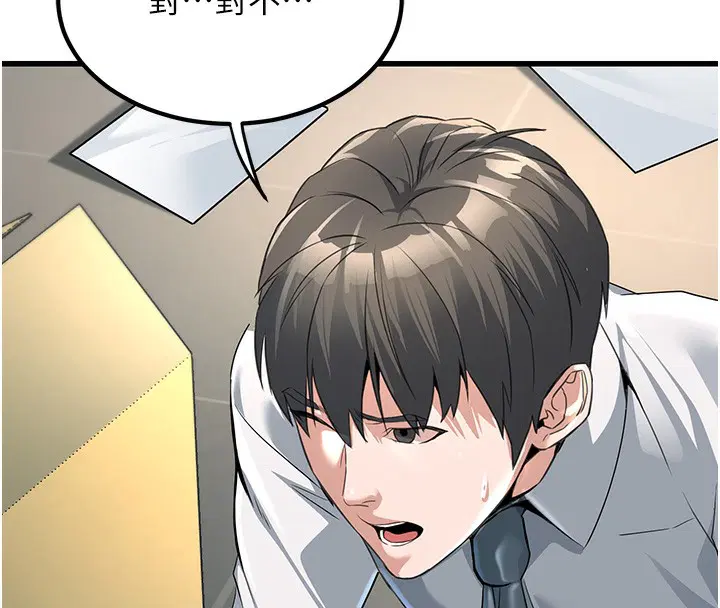 第37話