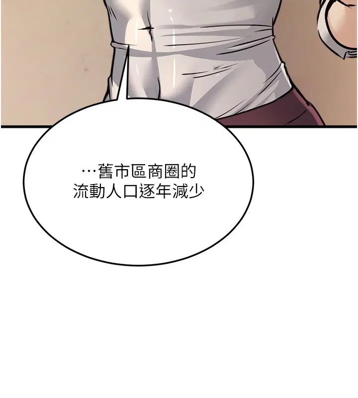 第39話