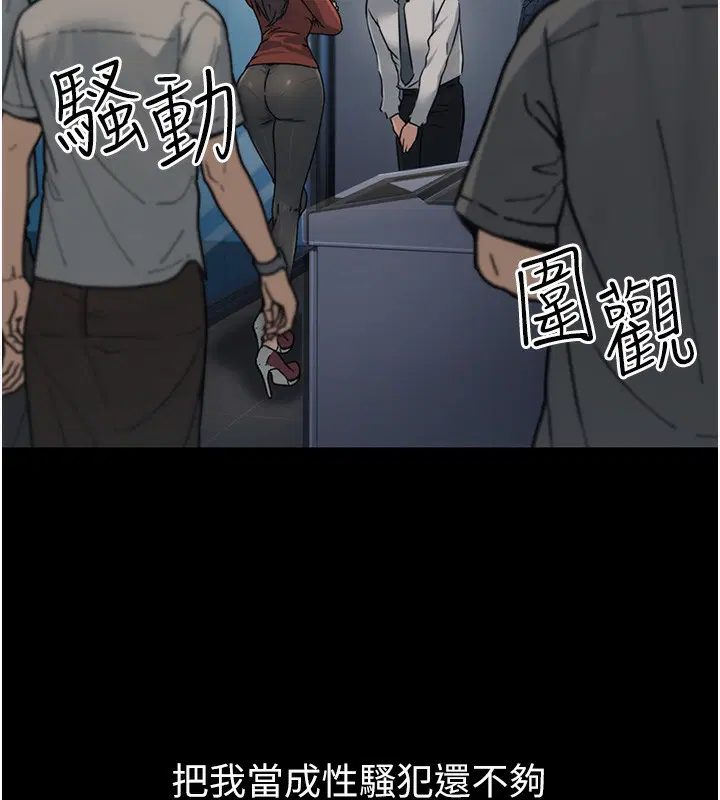 第39話