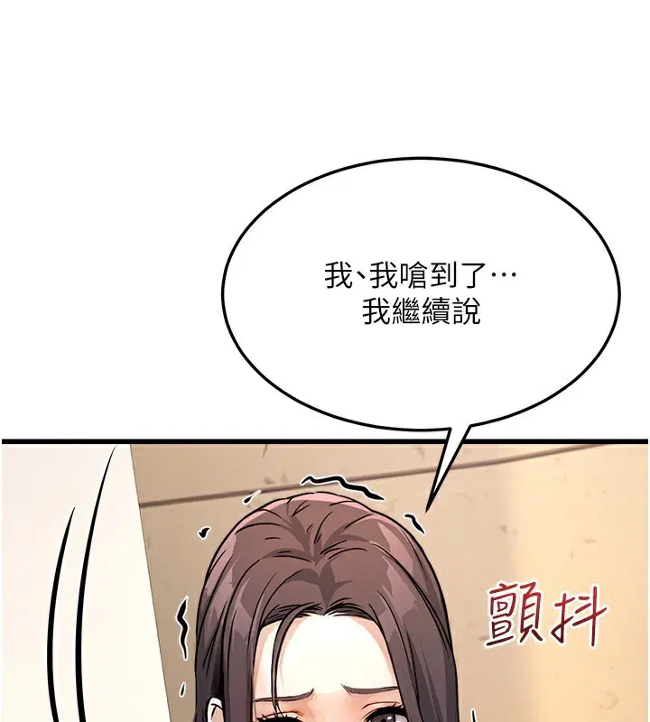 第39話