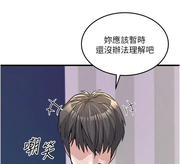 第39話