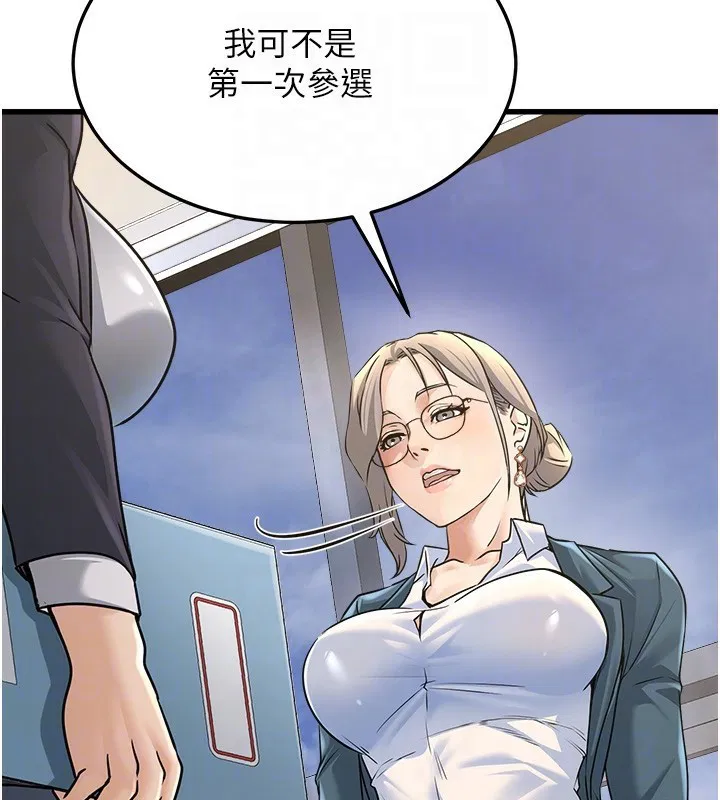 第39話
