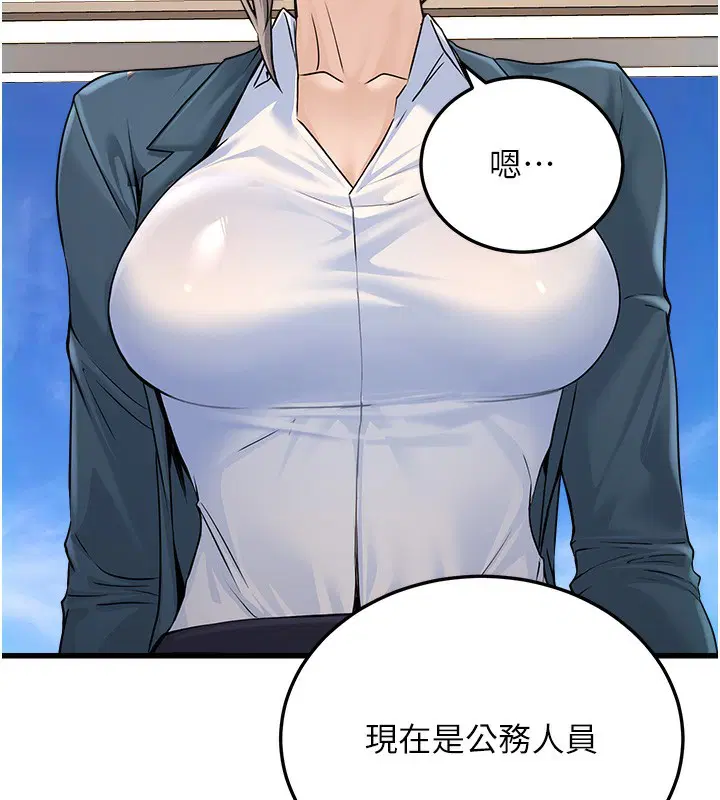 第39話
