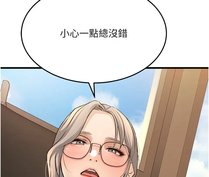 第39話