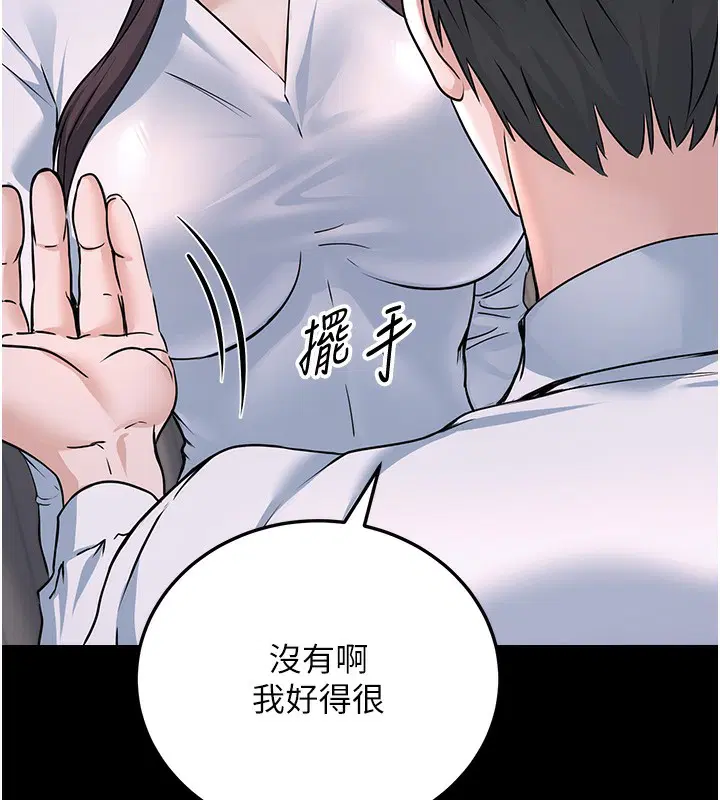 第40話