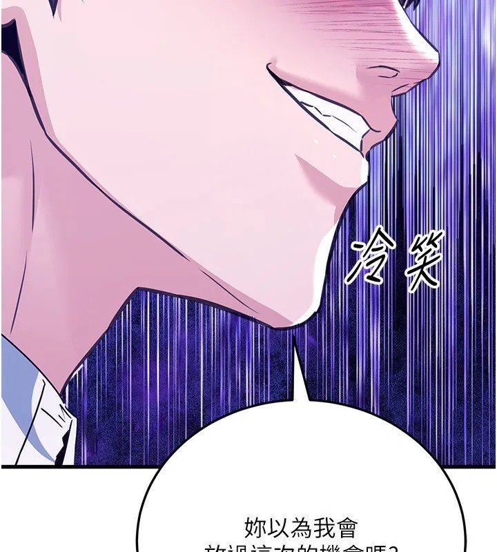 第40話