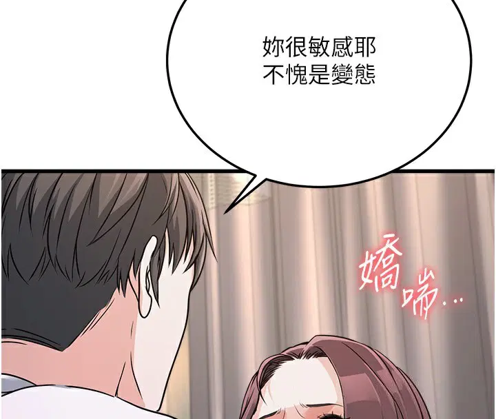 第40話