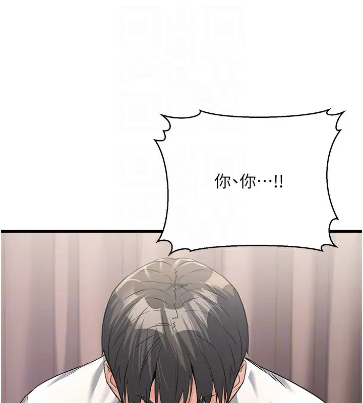第41話
