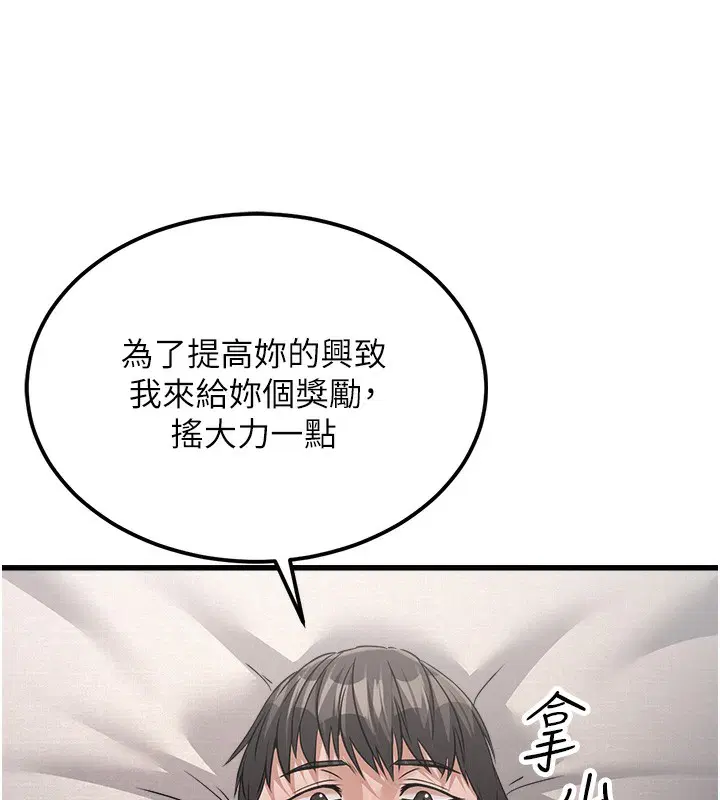 第41話