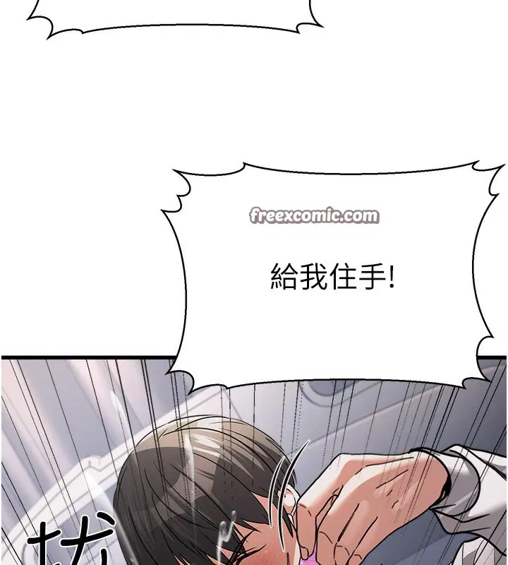 第41話
