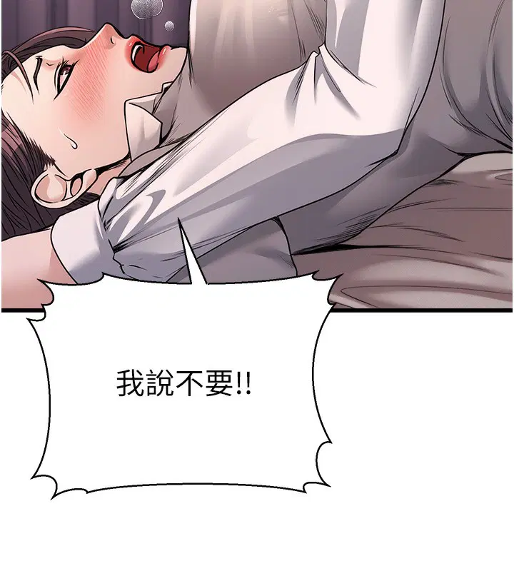 第41話