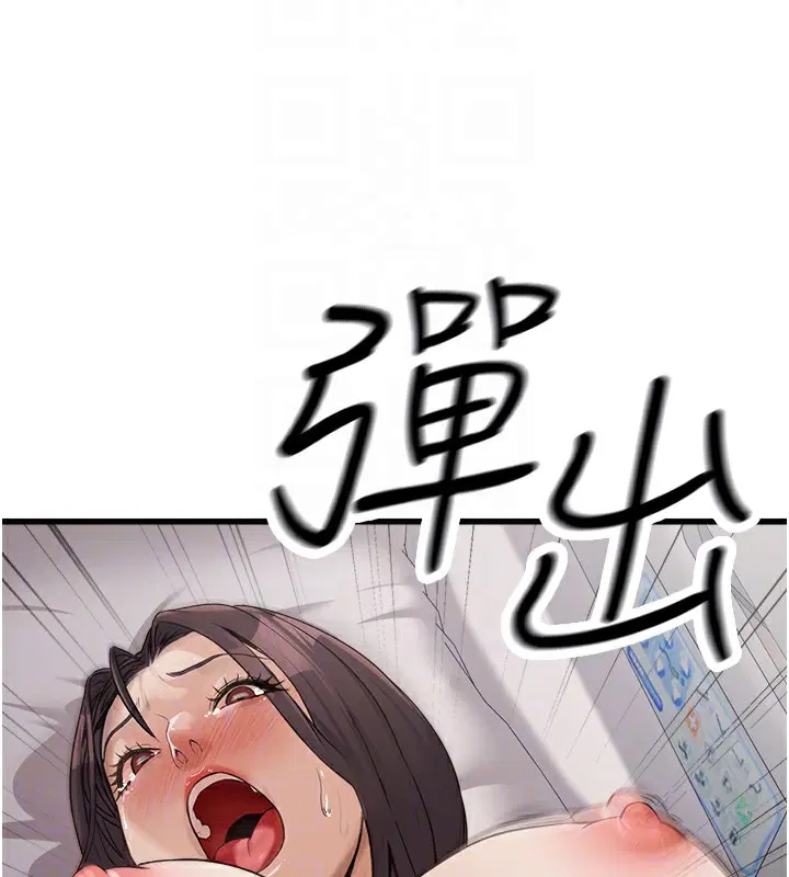 第41話