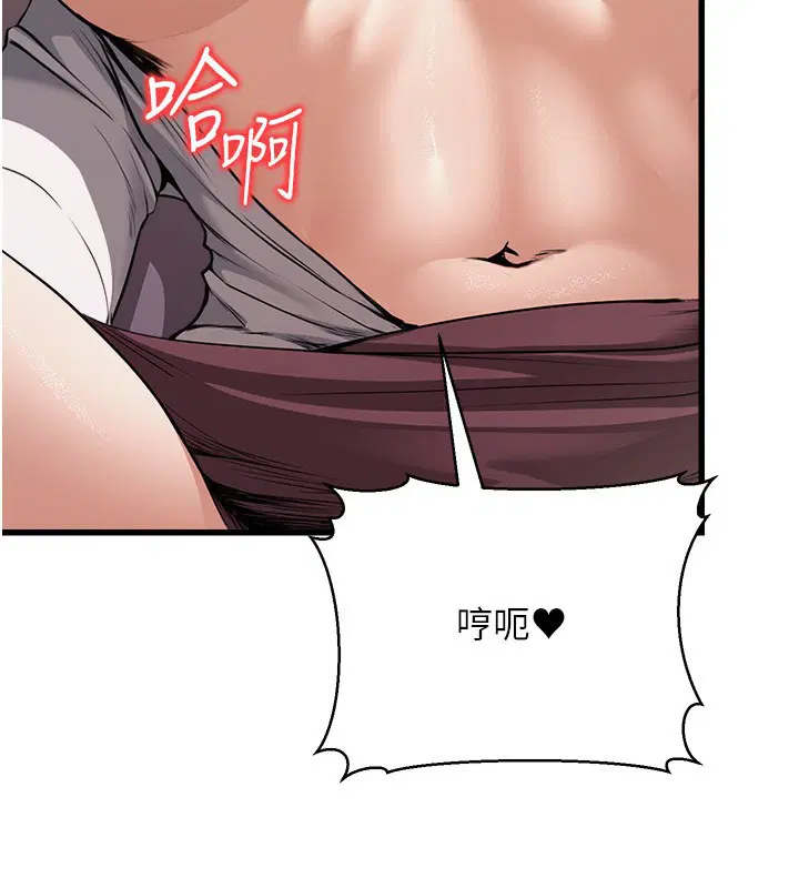第41話