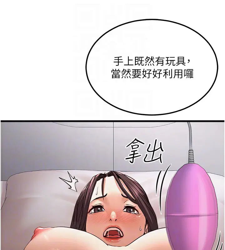 第41話