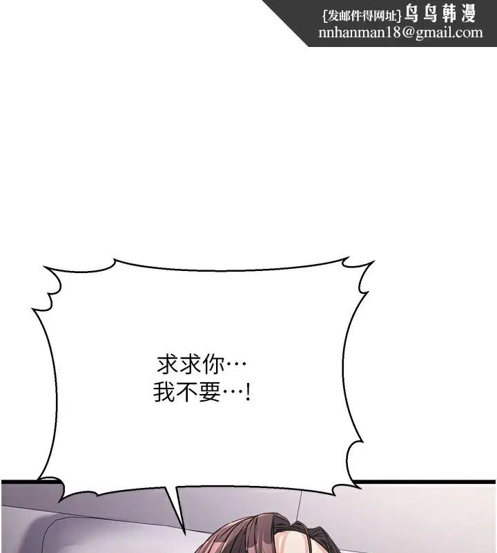 第42話
