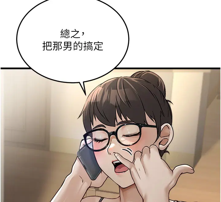 第42話