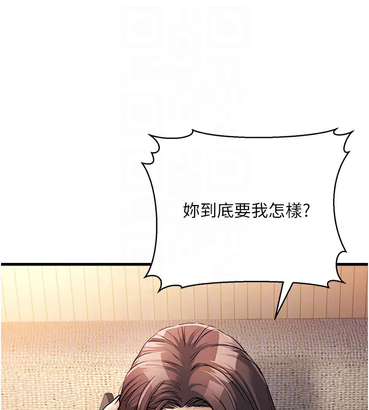 第42話