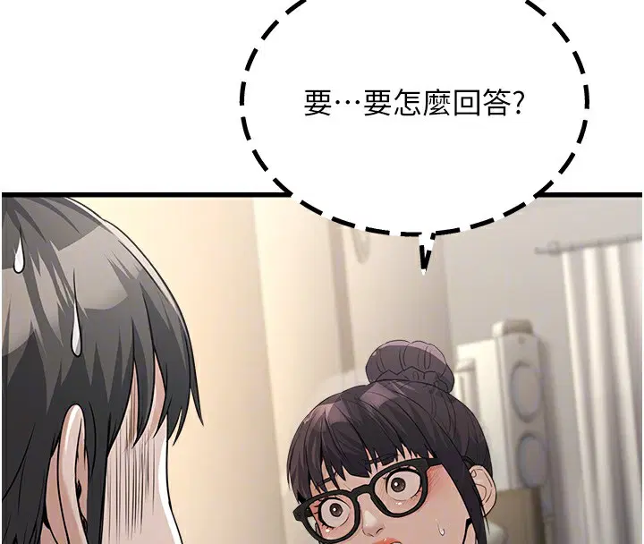 第42話