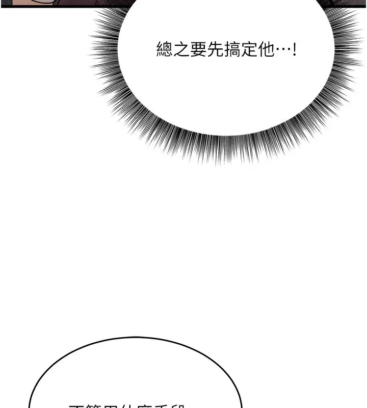 第42話