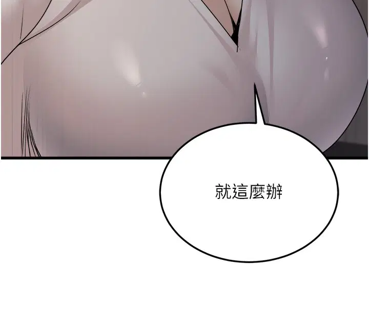 第42話