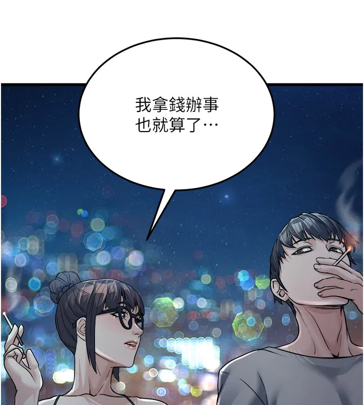 第42話